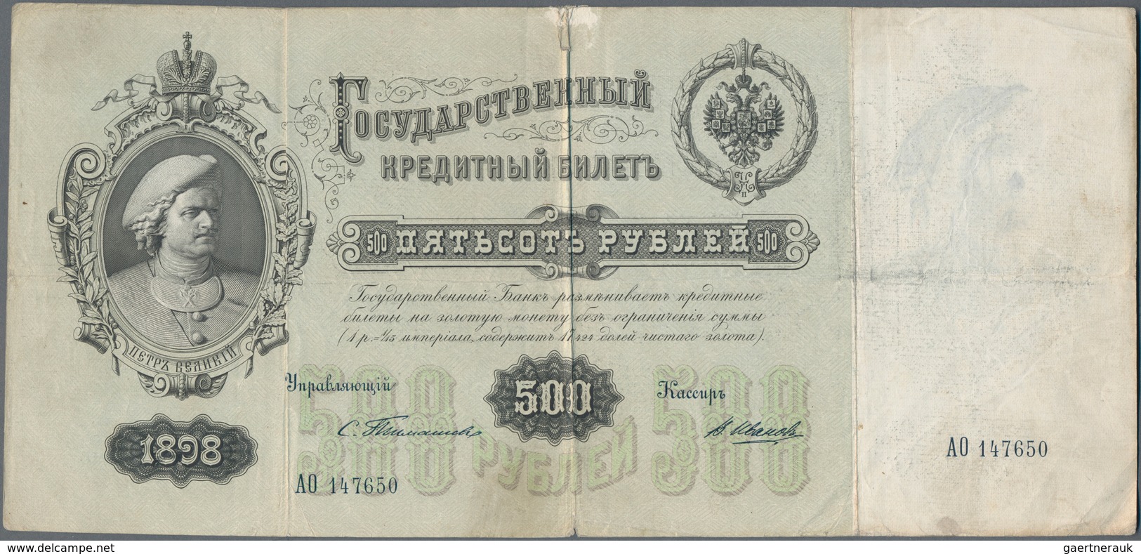 Russia / Russland: 500 Rubles 1898, P.6b Signatures TIMASHEV/IVANOV, Small Border Tears And Lightly - Rusland