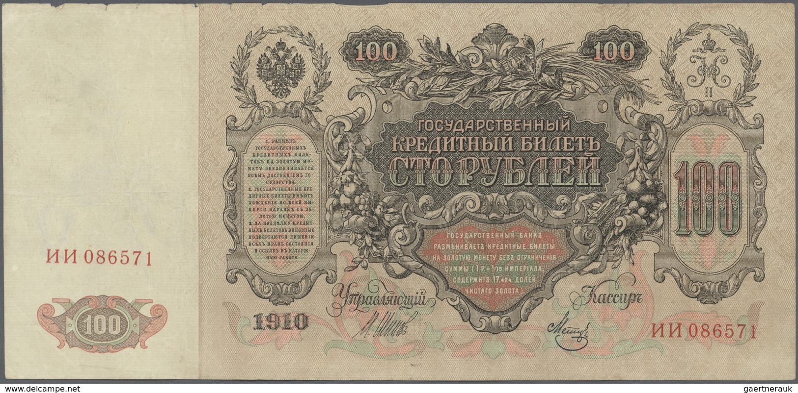 Russia / Russland: Set Of 29 Banknotes Containing 17x 500 Rubles 1912 And 12x 100 Rubles 1912 P. 13, - Russia