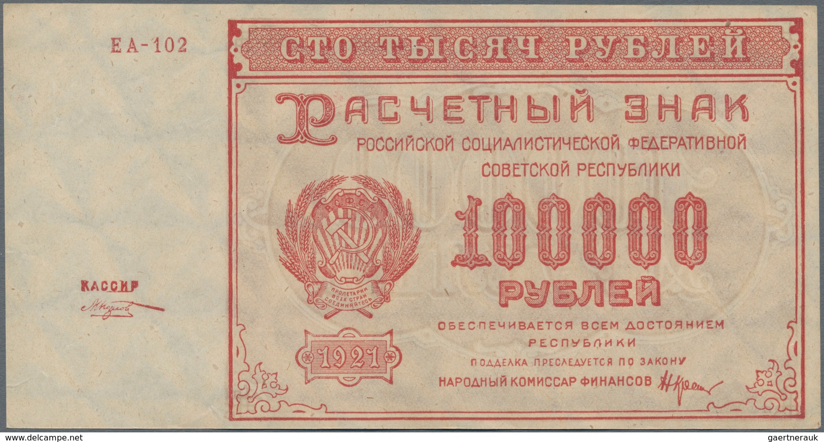 Russia / Russland: Set With 10 Banknotes 100.000 Rubles 1921 State Treasury, P.117 In About VF To VF - Russia