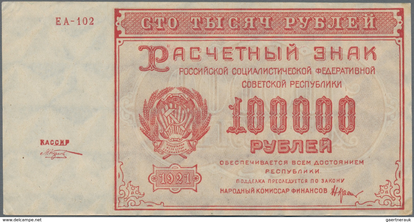 Russia / Russland: Set With 10 Banknotes 100.000 Rubles 1921 State Treasury, P.117 In About VF To VF - Rusland