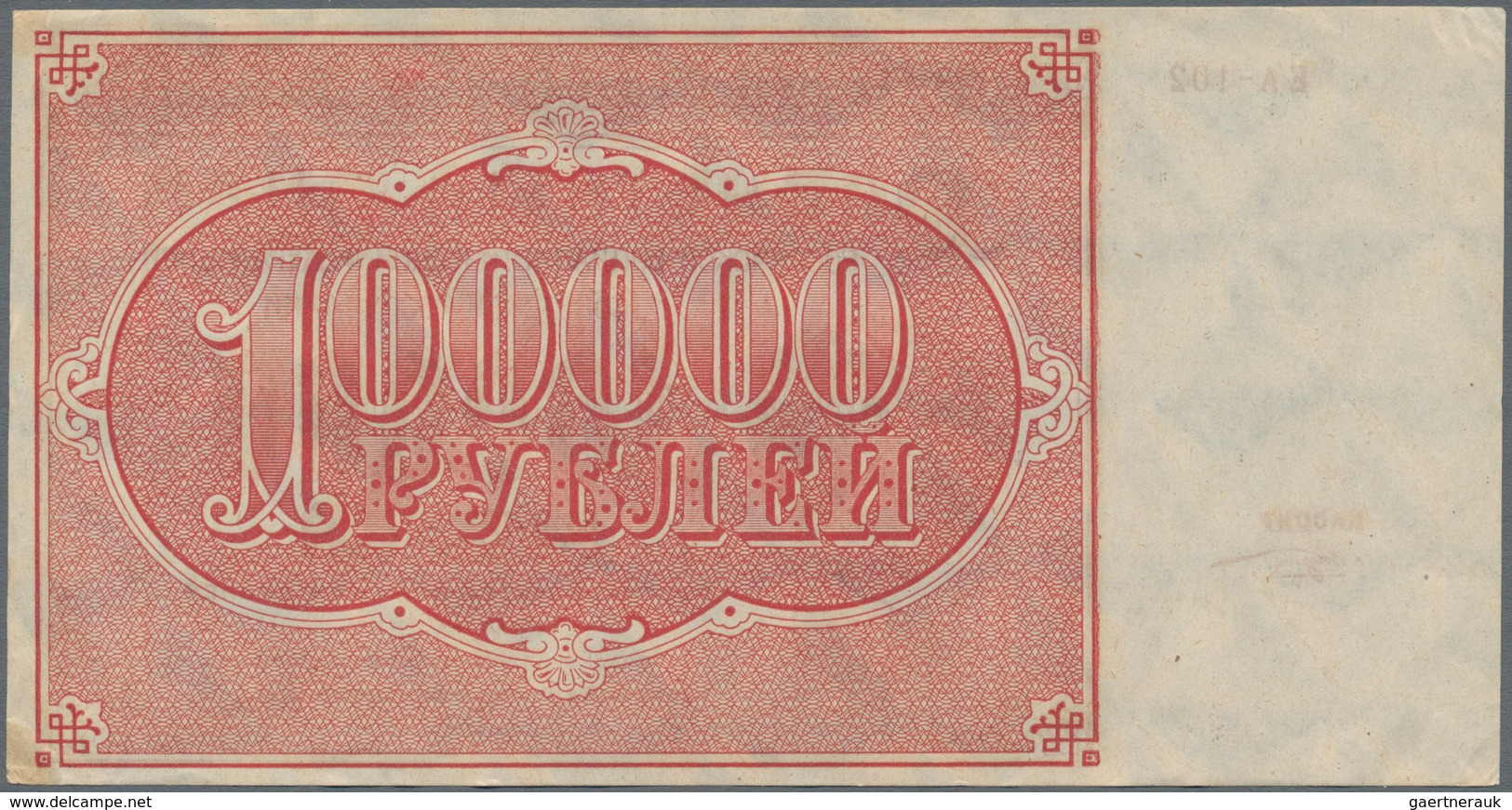 Russia / Russland: Set With 10 Banknotes 100.000 Rubles 1921 State Treasury, P.117 In About VF To VF - Russland