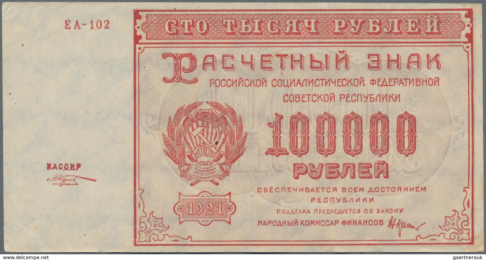 Russia / Russland: Set With 10 Banknotes 100.000 Rubles 1921 State Treasury, P.117 In About VF To VF - Russie