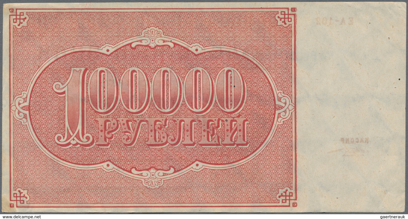 Russia / Russland: Set with 10 banknotes 100.000 Rubles 1921 State Treasury, P.117 in about VF to VF