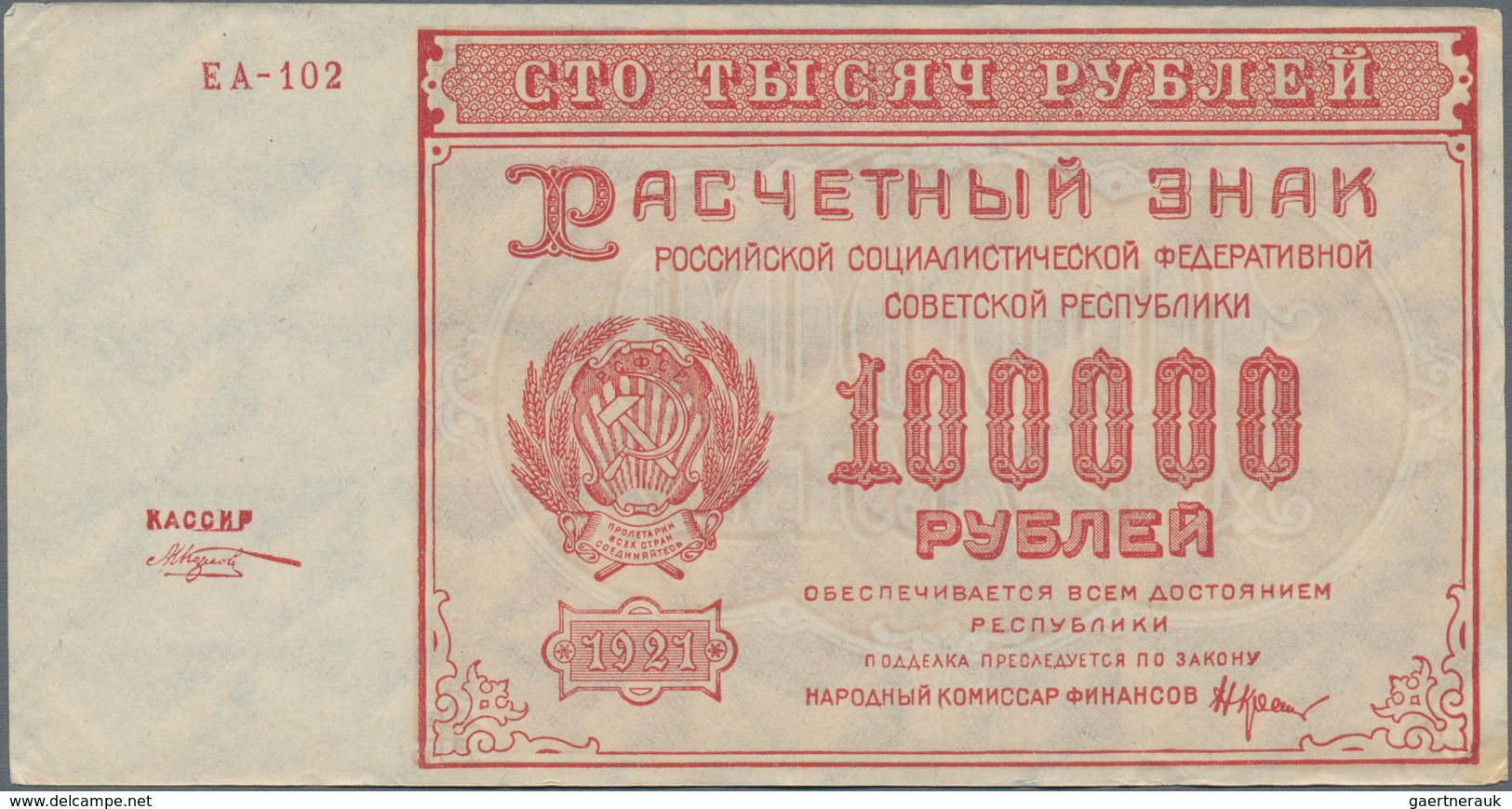 Russia / Russland: Set with 10 banknotes 100.000 Rubles 1921 State Treasury, P.117 in about VF to VF