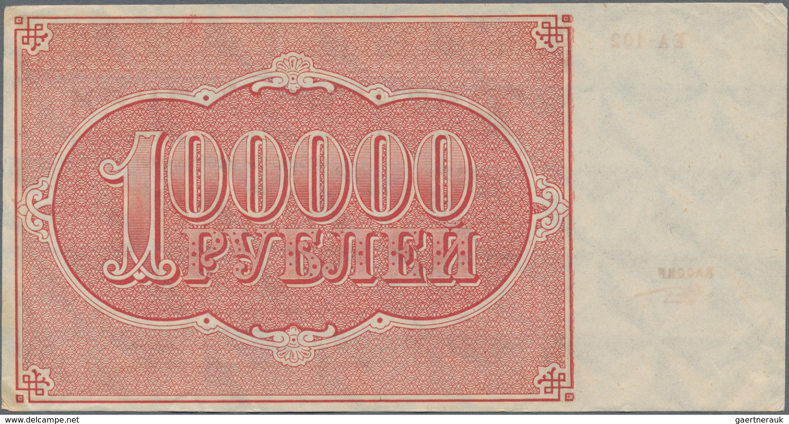 Russia / Russland: Set with 10 banknotes 100.000 Rubles 1921 State Treasury, P.117 in about VF to VF