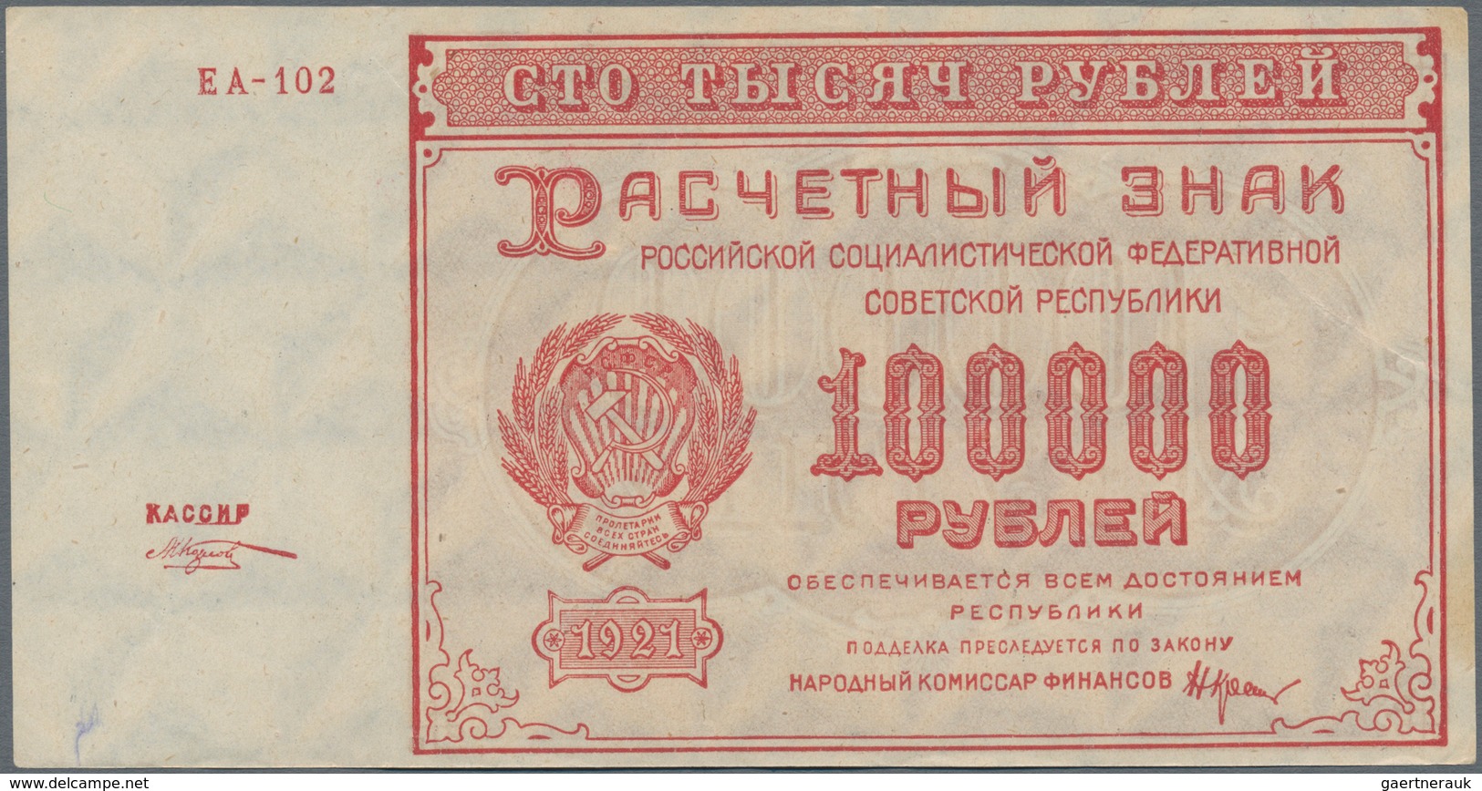 Russia / Russland: Set with 10 banknotes 100.000 Rubles 1921 State Treasury, P.117 in about VF to VF