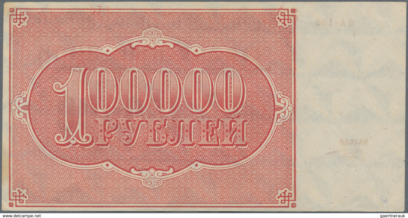 Russia / Russland: Set with 10 banknotes 100.000 Rubles 1921 State Treasury, P.117 in about VF to VF