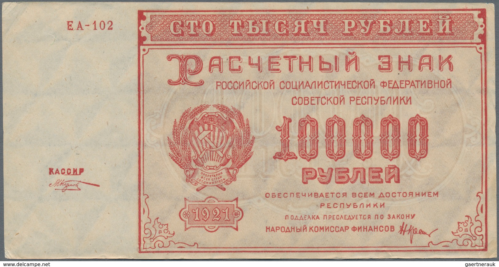 Russia / Russland: Set with 10 banknotes 100.000 Rubles 1921 State Treasury, P.117 in about VF to VF