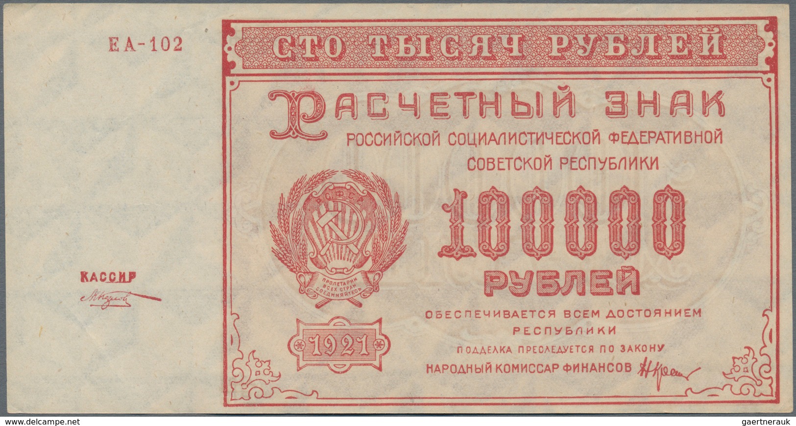 Russia / Russland: Set with 10 banknotes 100.000 Rubles 1921 State Treasury, P.117 in about VF to VF