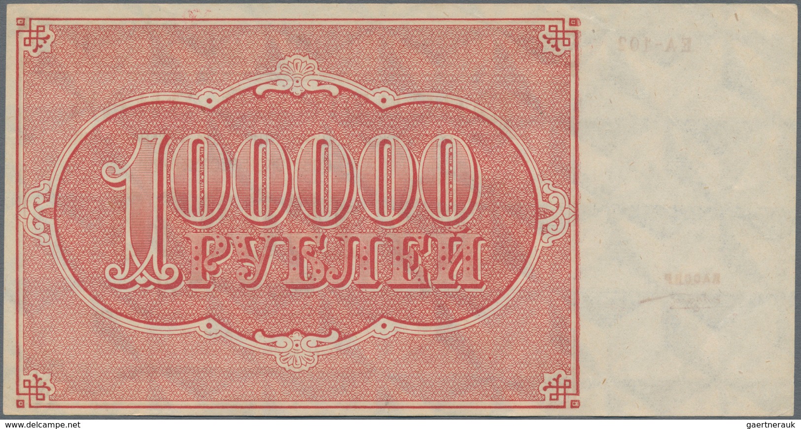 Russia / Russland: Set with 10 banknotes 100.000 Rubles 1921 State Treasury, P.117 in about VF to VF