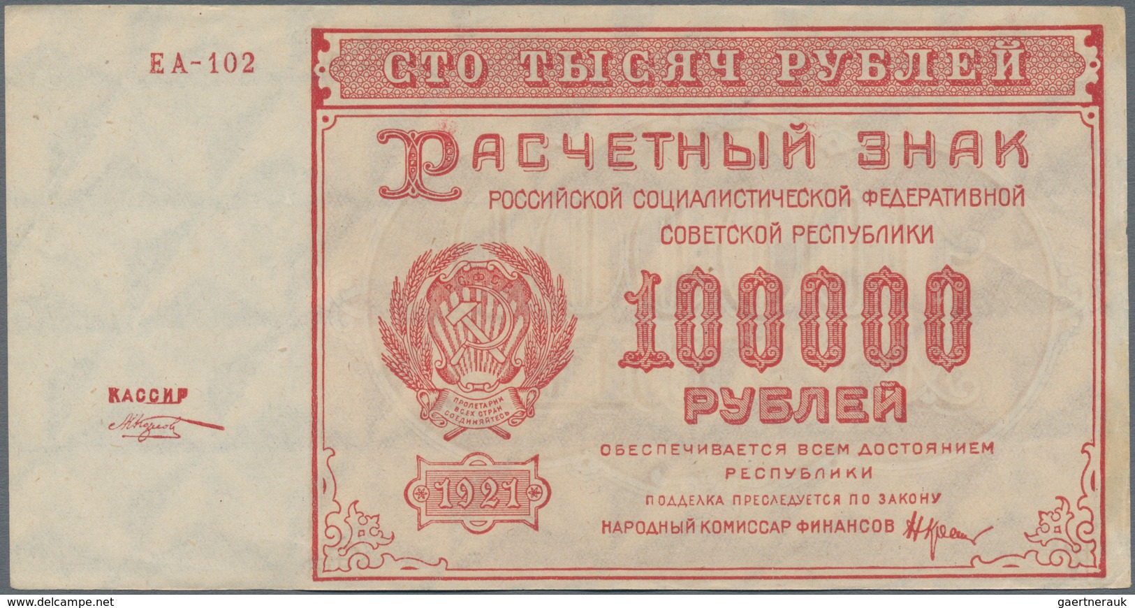 Russia / Russland: Set with 10 banknotes 100.000 Rubles 1921 State Treasury, P.117 in about VF to VF