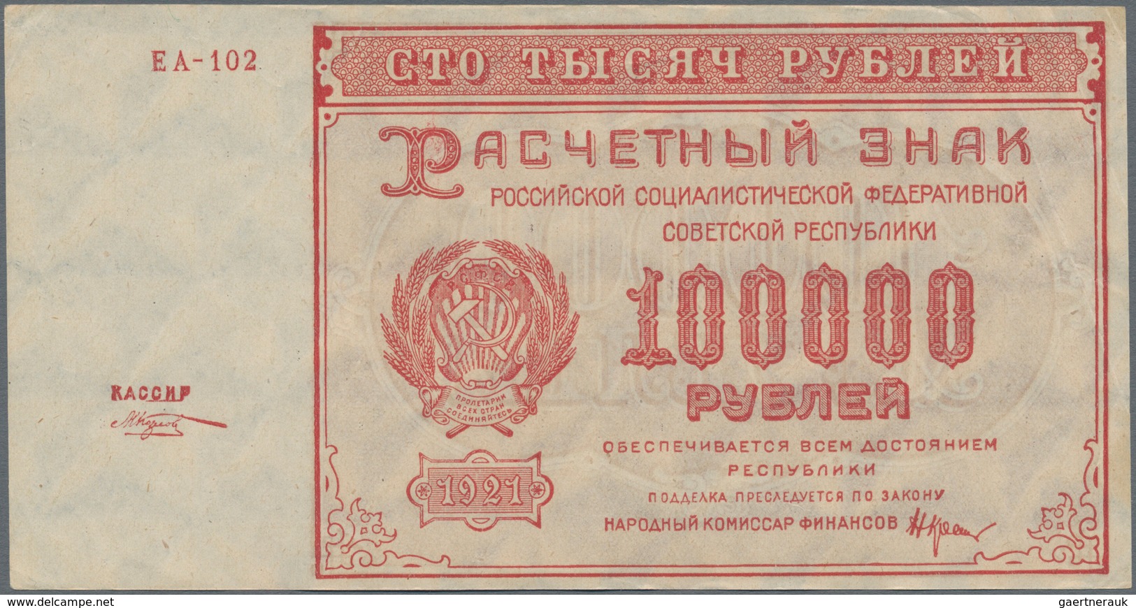 Russia / Russland: Set with 10 banknotes 100.000 Rubles 1921 State Treasury, P.117 in about VF to VF