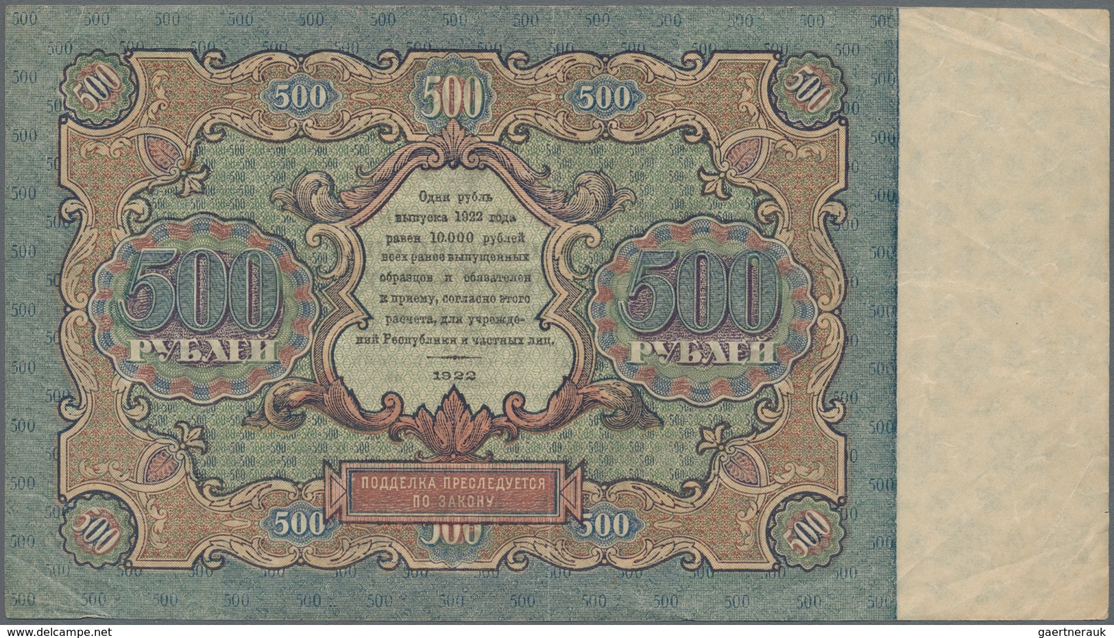 Russia / Russland: Pair Of The State Currency Notes Series 1922 With 500 Rubles With Cashier Signatu - Russia