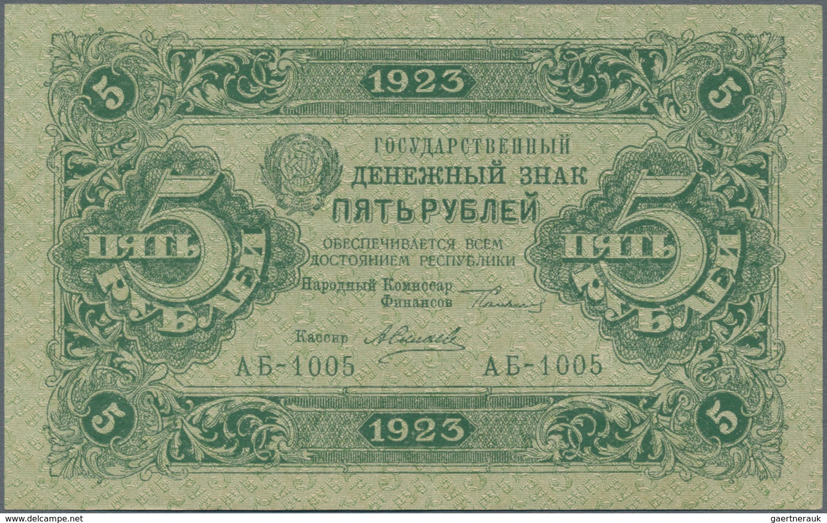 Russia / Russland: Pair Of The State Currency Notes With 5 Rubles 1923 First "New Ruble" Issue P.157 - Russland