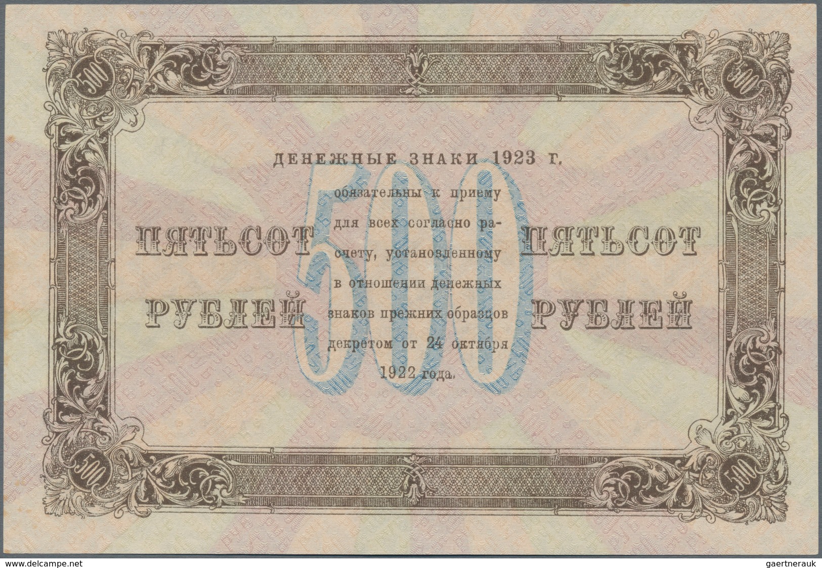 Russia / Russland: Pair Of The State Currency Notes With 5 Rubles 1923 First "New Ruble" Issue P.157 - Russland