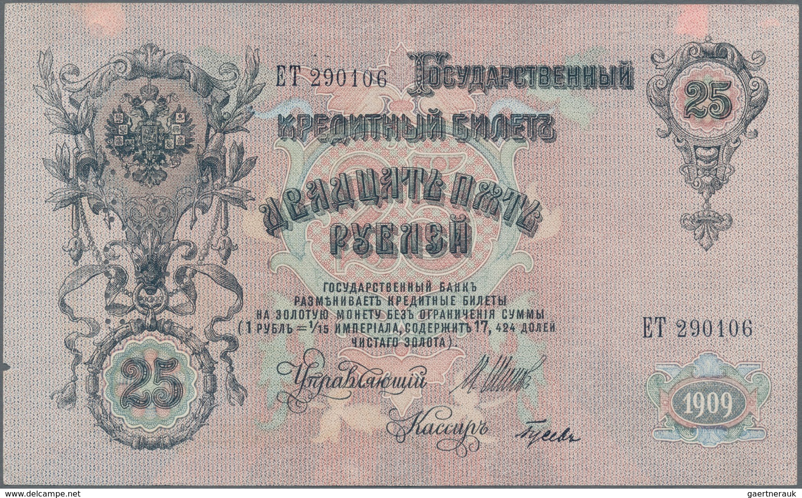 Russia / Russland: North Russia - Chaikovskiy Government, Set With 14 Banknotes All Perforated With - Russland