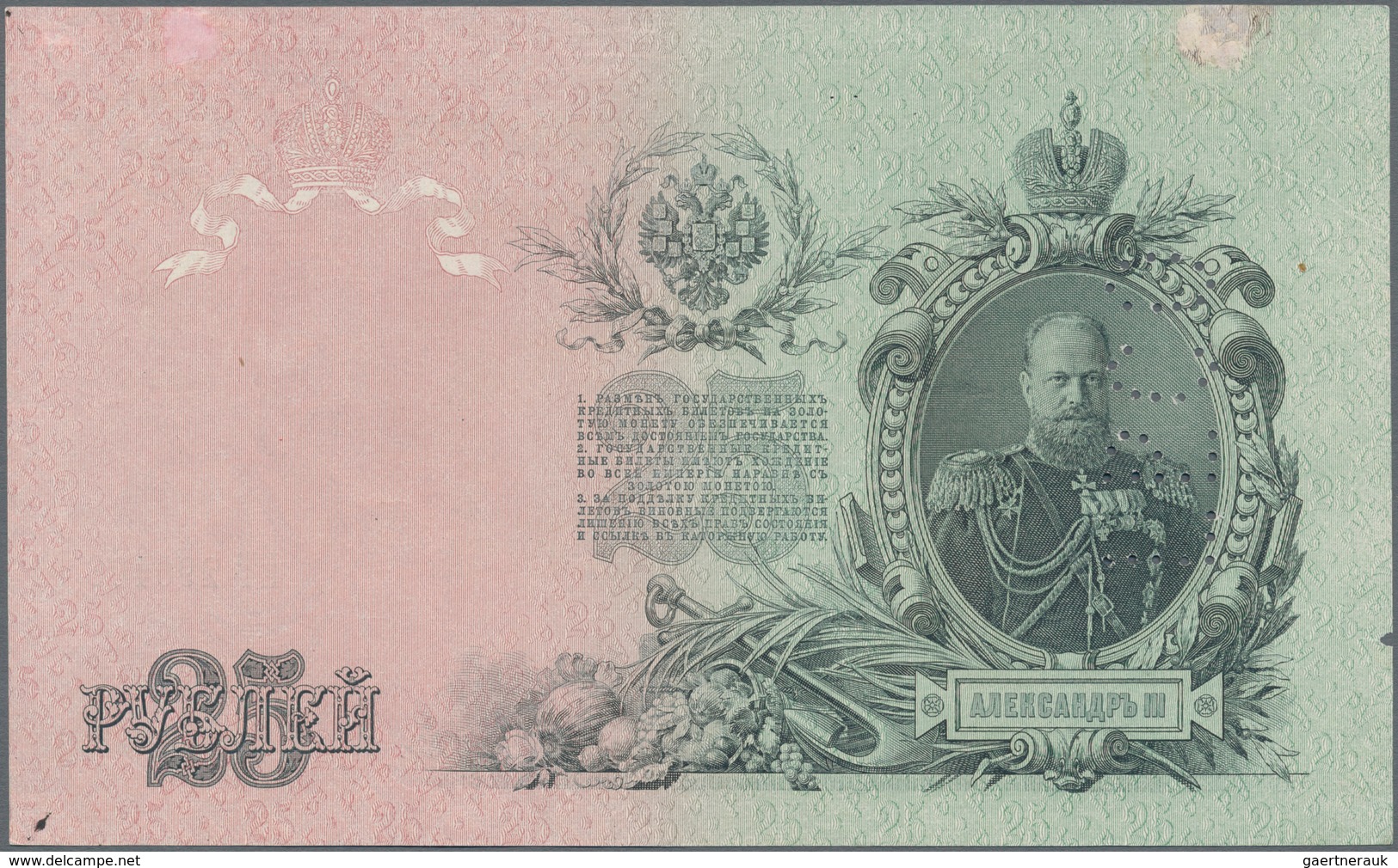 Russia / Russland: North Russia - Chaikovskiy Government, set with 14 banknotes all perforated with