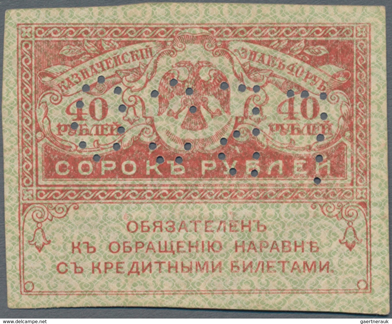 Russia / Russland: North Russia - Chaikovskiy Government, set with 14 banknotes all perforated with