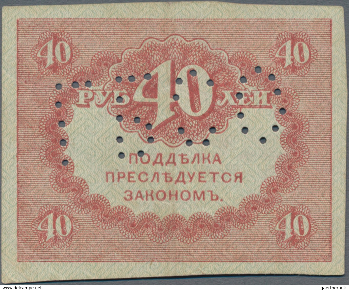 Russia / Russland: North Russia - Chaikovskiy Government, set with 14 banknotes all perforated with