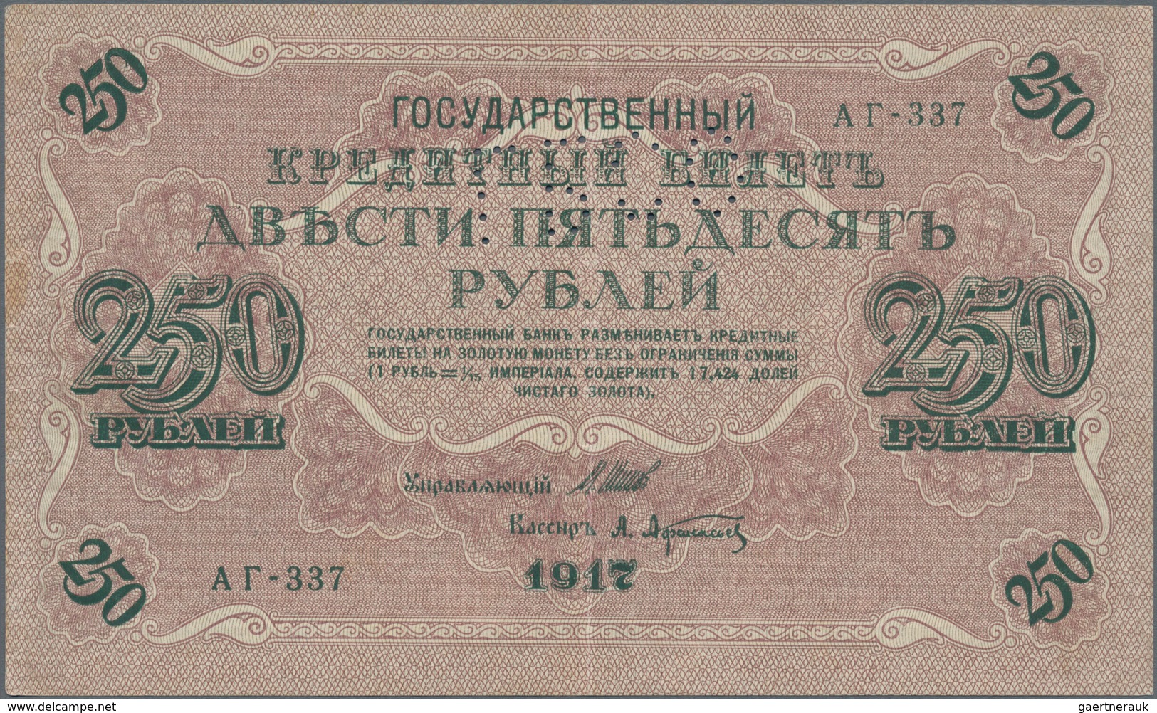 Russia / Russland: North Russia - Chaikovskiy Government, set with 14 banknotes all perforated with