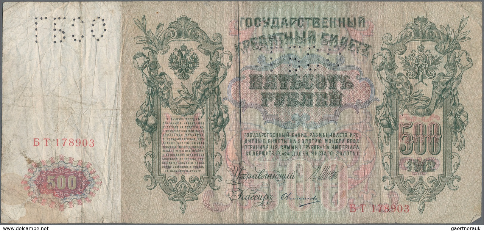 Russia / Russland: North Russia - Chaikovskiy Government, set with 14 banknotes all perforated with