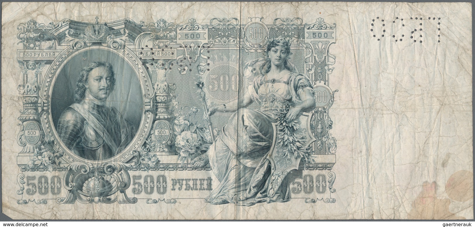 Russia / Russland: North Russia - Chaikovskiy Government, set with 14 banknotes all perforated with