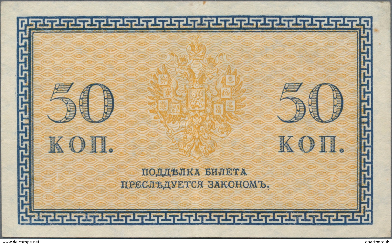 Russia / Russland: North Russia - Chaikovskiy Government, set with 14 banknotes all perforated with