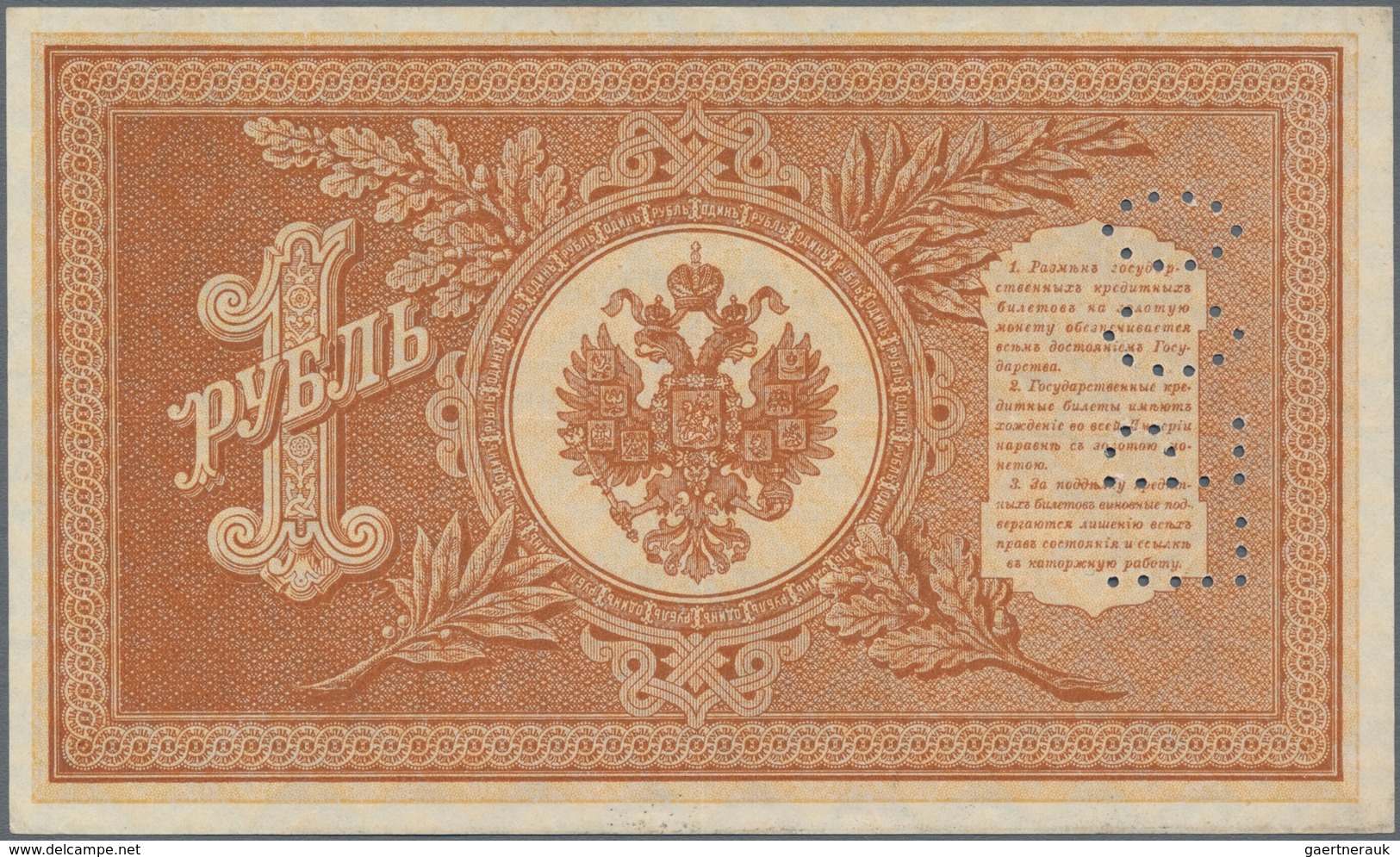 Russia / Russland: North Russia - Chaikovskiy Government, set with 14 banknotes all perforated with