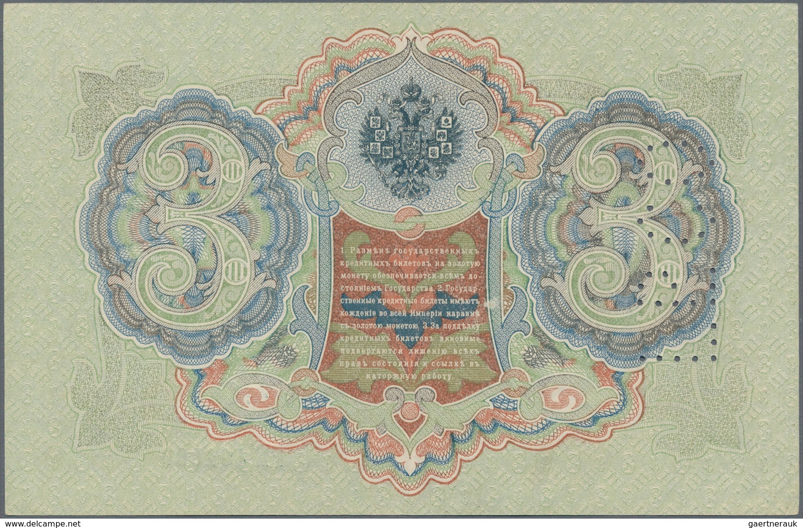 Russia / Russland: North Russia - Chaikovskiy Government, set with 14 banknotes all perforated with