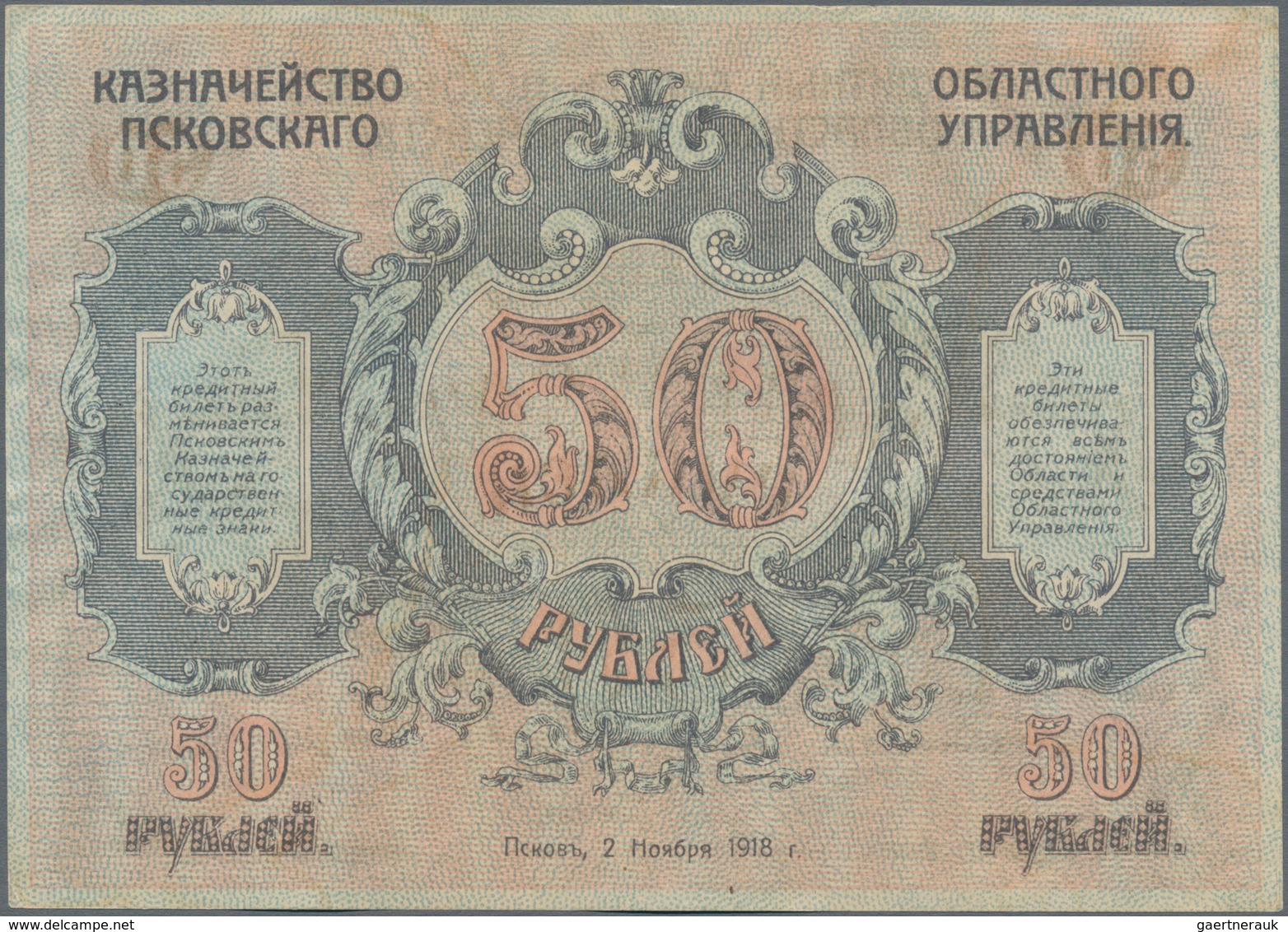 Russia / Russland: Northwest Russia – PSKOV Regional Government 50 Rubles 1918, P.S211 In UNC Condit - Russia