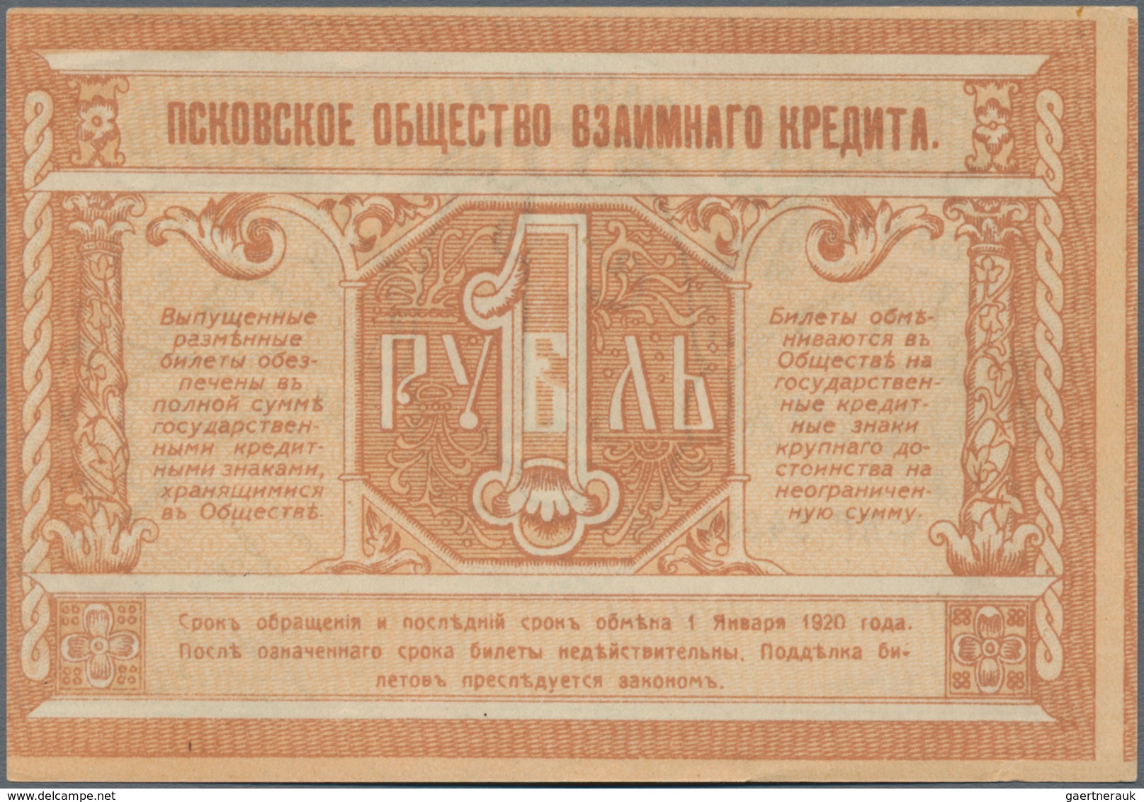 Russia / Russland: Northwest Russia – PSKOV Bank 1 Ruble 1918, P.S212 In UNC Condition. - Russia