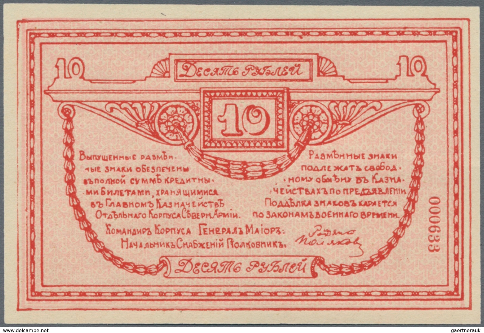 Russia / Russland: Special Corps Of Northern Army (General Rodzianko) 10 Rubles 1919, P.S222 In UNC - Russie