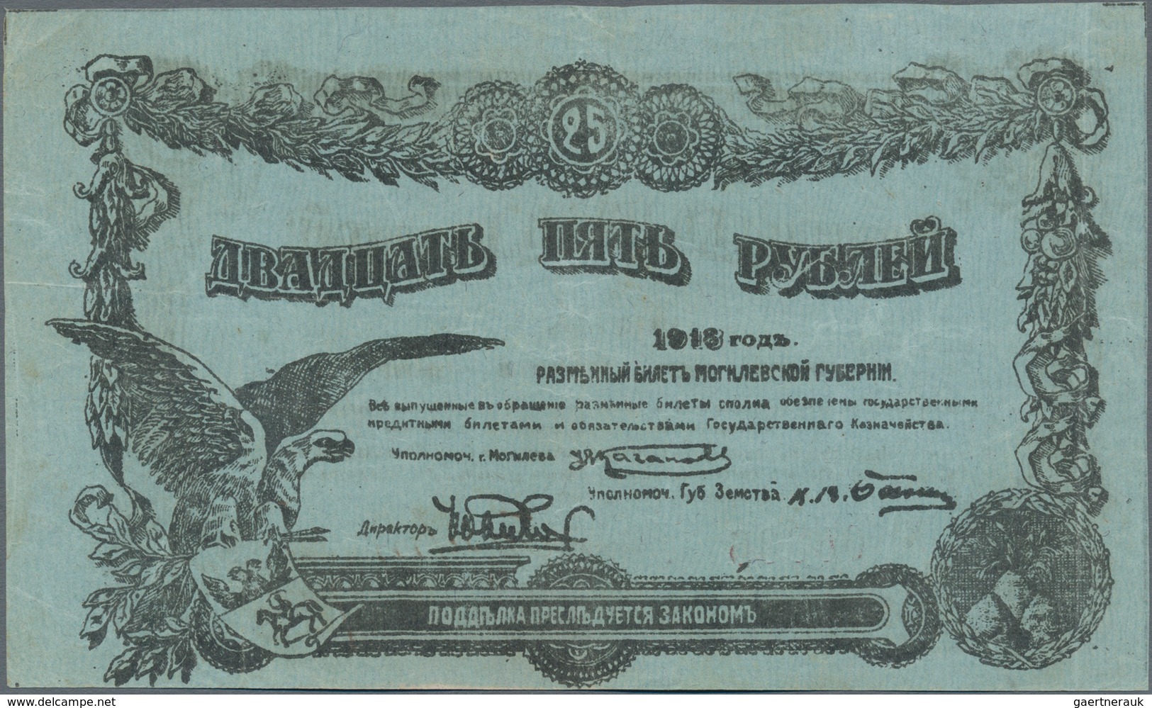 Russia / Russland: Northwest Russia – MOGILEV Region, Set With 3 Banknotes 5 Rubles (UNC), 10 Rubles - Russland
