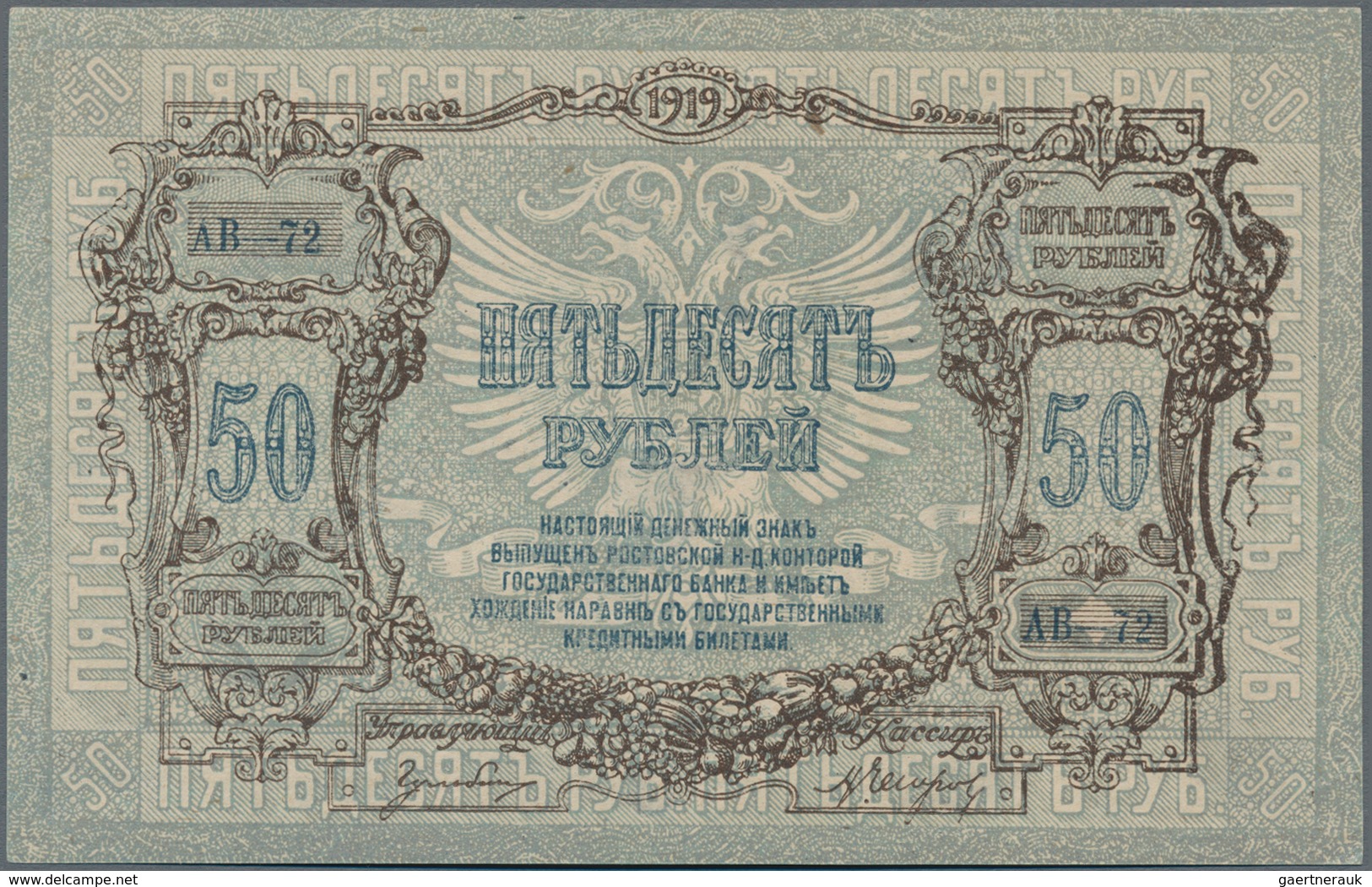 Russia / Russland: South Russia – 50 Rubles 1919, P.S416a In UNC Condition. - Russland