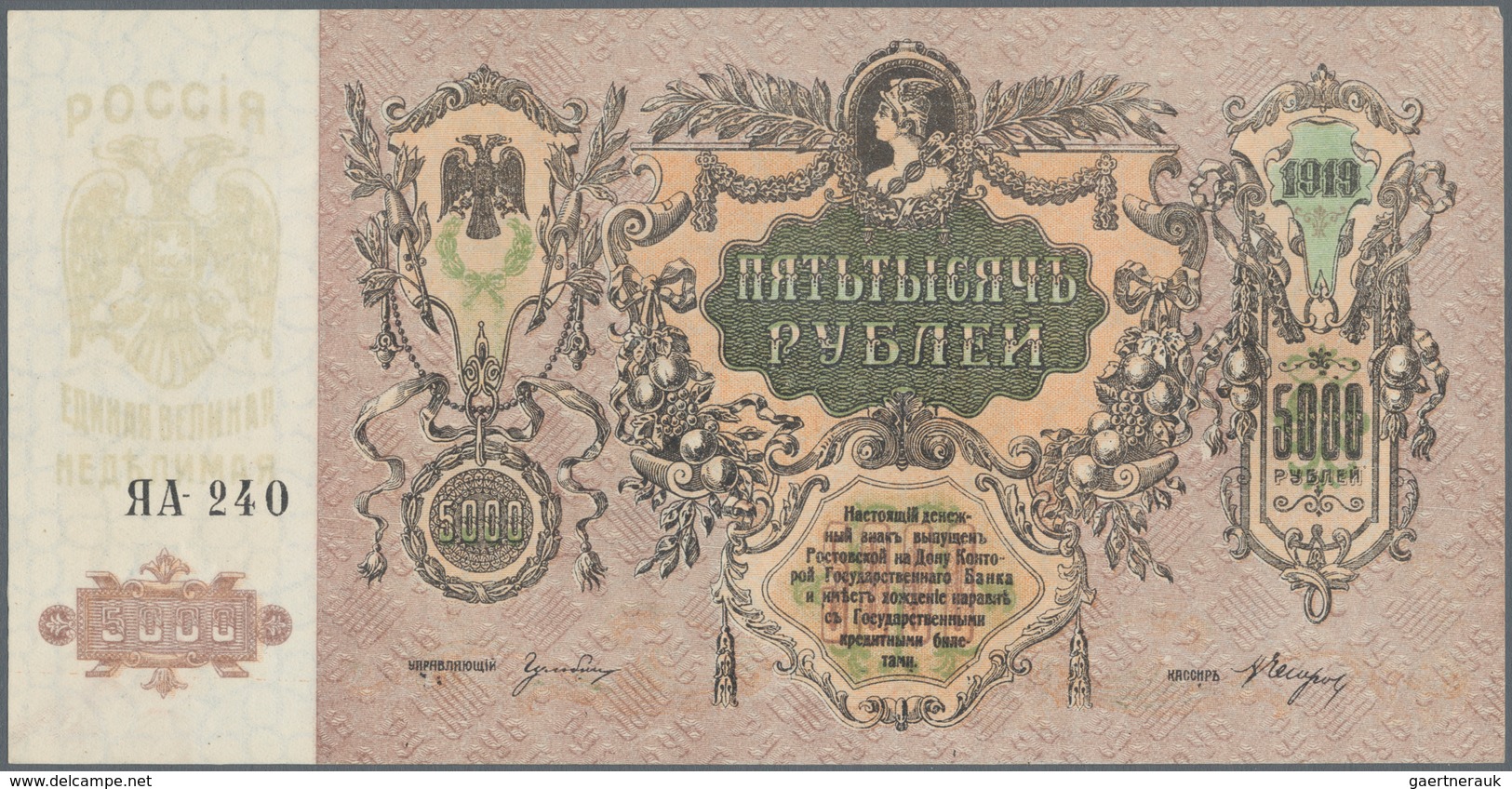 Russia / Russland: South Russia – Rostov On Don Set With 20 Banknotes 5000 Rubles 1919, P.S419 In AU - Russia