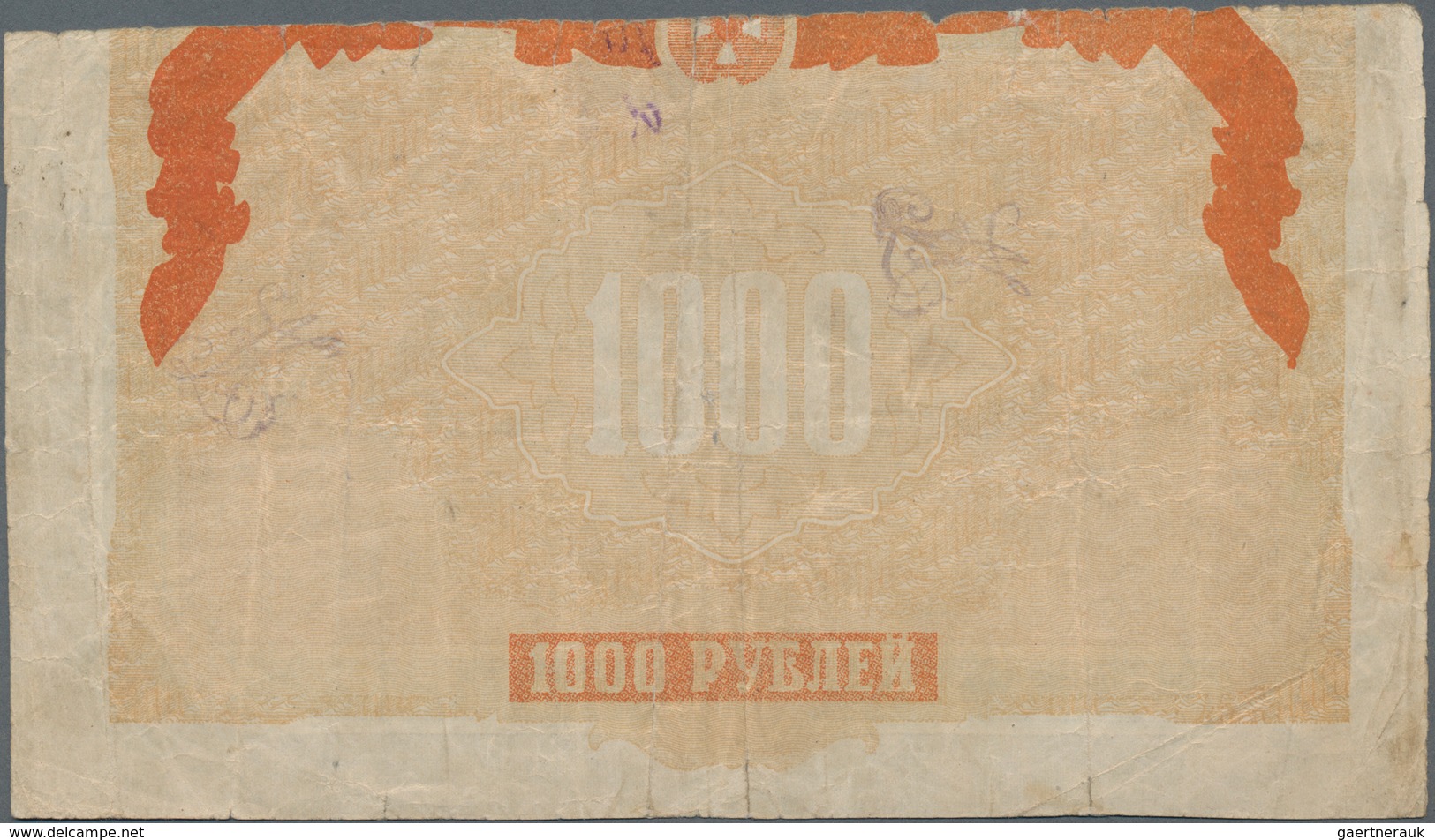 Russia / Russland: South Russia 1000 Rubles 1919, Unfinished Front Only With Underprint Colors And T - Russia