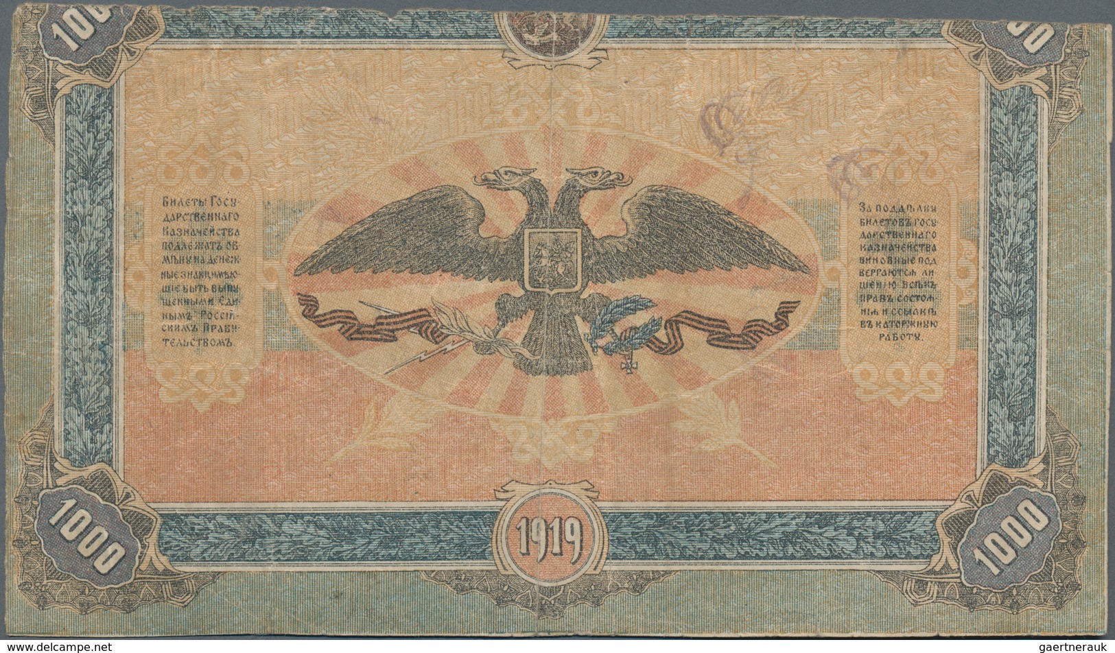 Russia / Russland: South Russia 1000 Rubles 1919, Unfinished Front Only With Underprint Colors And T - Russia