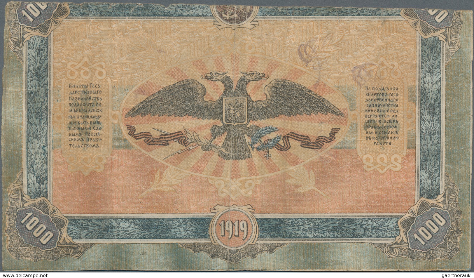 Russia / Russland: South Russia 1000 Rubles 1919, Unfinished Front Only With Underprint Colors And T - Russland