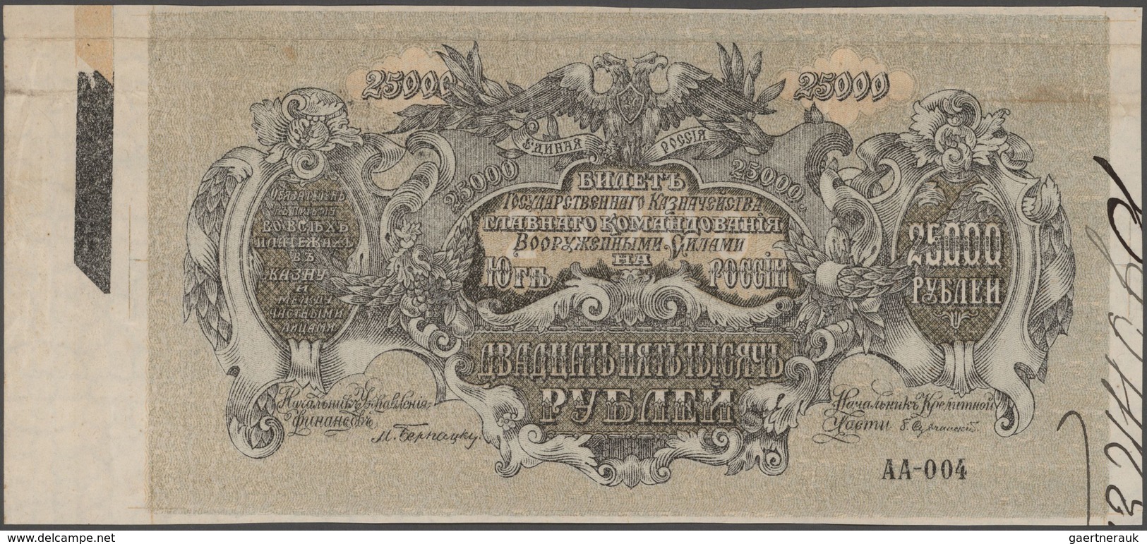Russia / Russland: High Command Of The Armed Forces In South Russia 25.000 Rubles 1920, P.S427 With - Russia