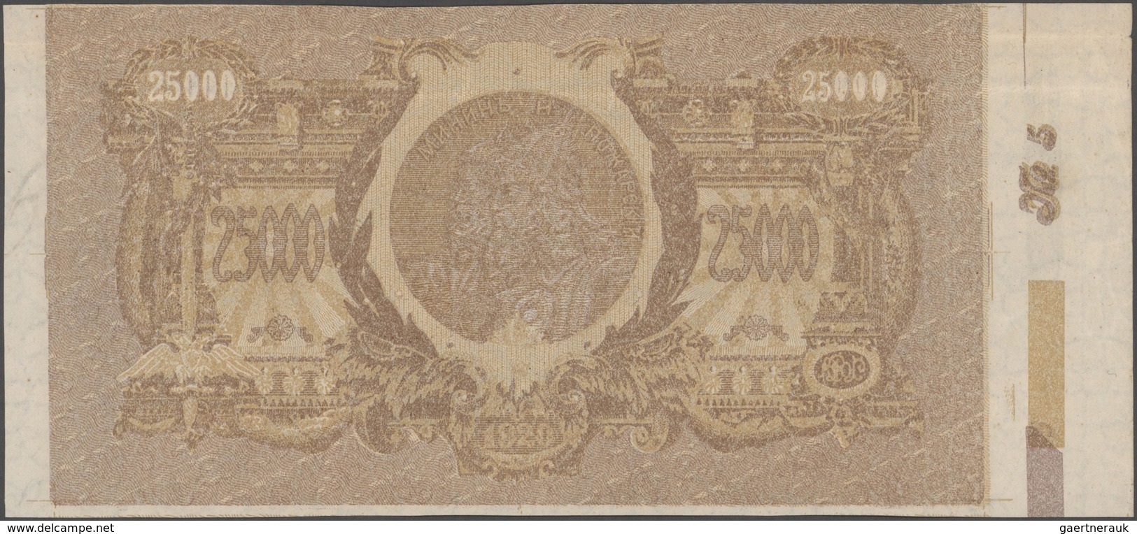 Russia / Russland: High Command Of The Armed Forces In South Russia 25.000 Rubles 1920, P.S427 With - Russie