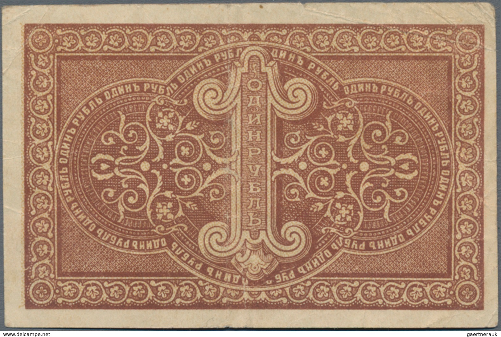 Russia / Russland: South Russia – ASTRAKHAN Region 1 Ruble 1918, P.S441 In F+/VF Condition. - Rusland