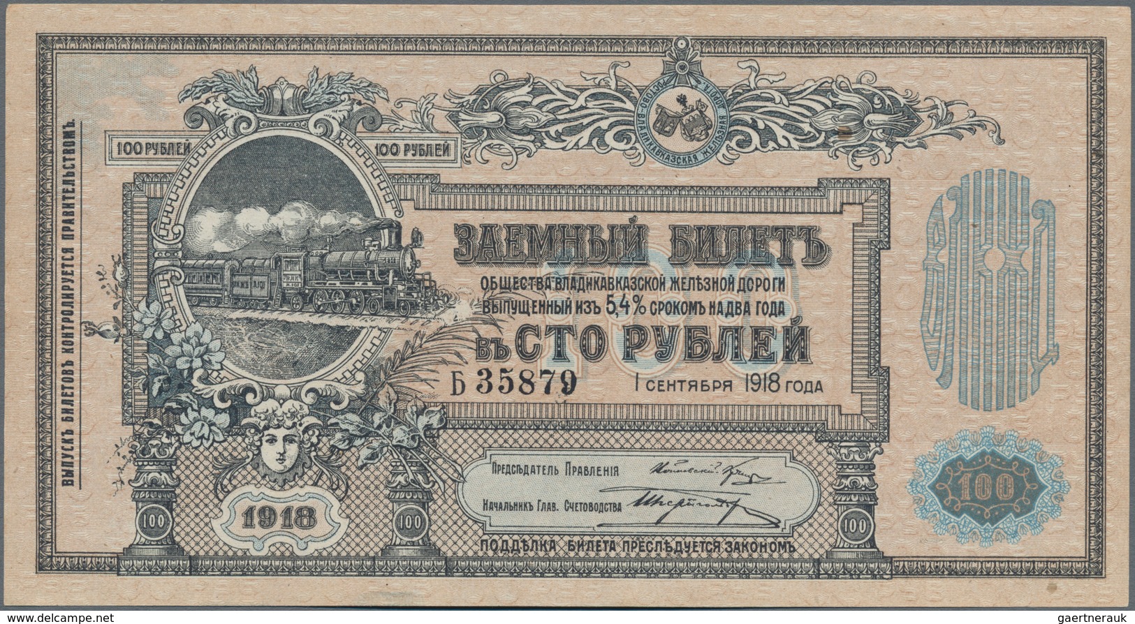 Russia / Russland: North Caucasus - Vladikavkaz Railroad Company 100 Rubles 1918, P.S594 In AUNC/UNC - Russie