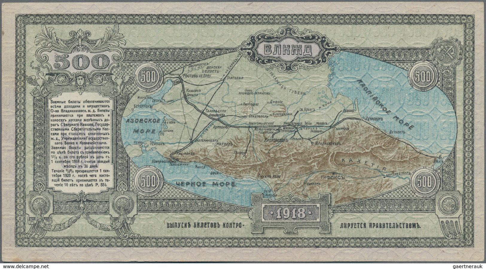 Russia / Russland: North Caucasus - Vladikavkaz Railroad Company 500 Rubles 1918, P.S595 In UNC Cond - Russland