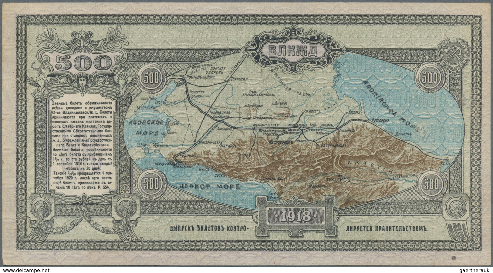 Russia / Russland: North Caucasus - Vladikavkaz Railroad Company 500 Rubles 1918, P.S595, Great Orig - Russia