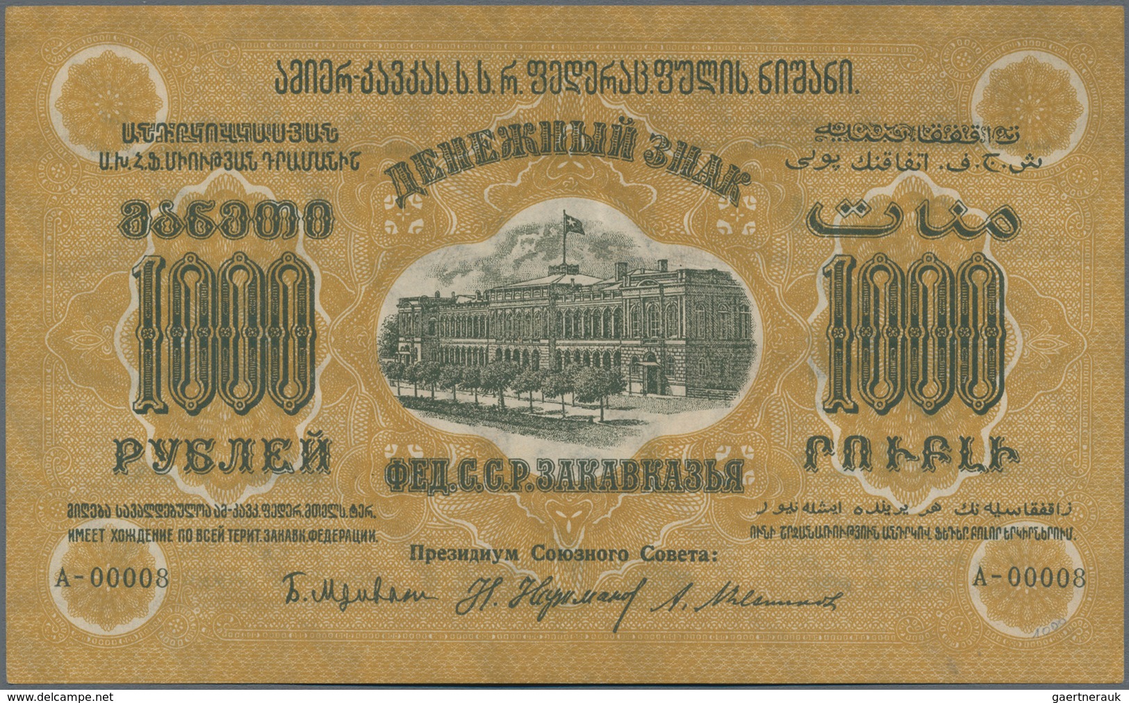 Russia / Russland: Transcaucasia Pair With 1000 Rubles Serial Number A-00008 (UNC) And 100.000 Ruble - Russia