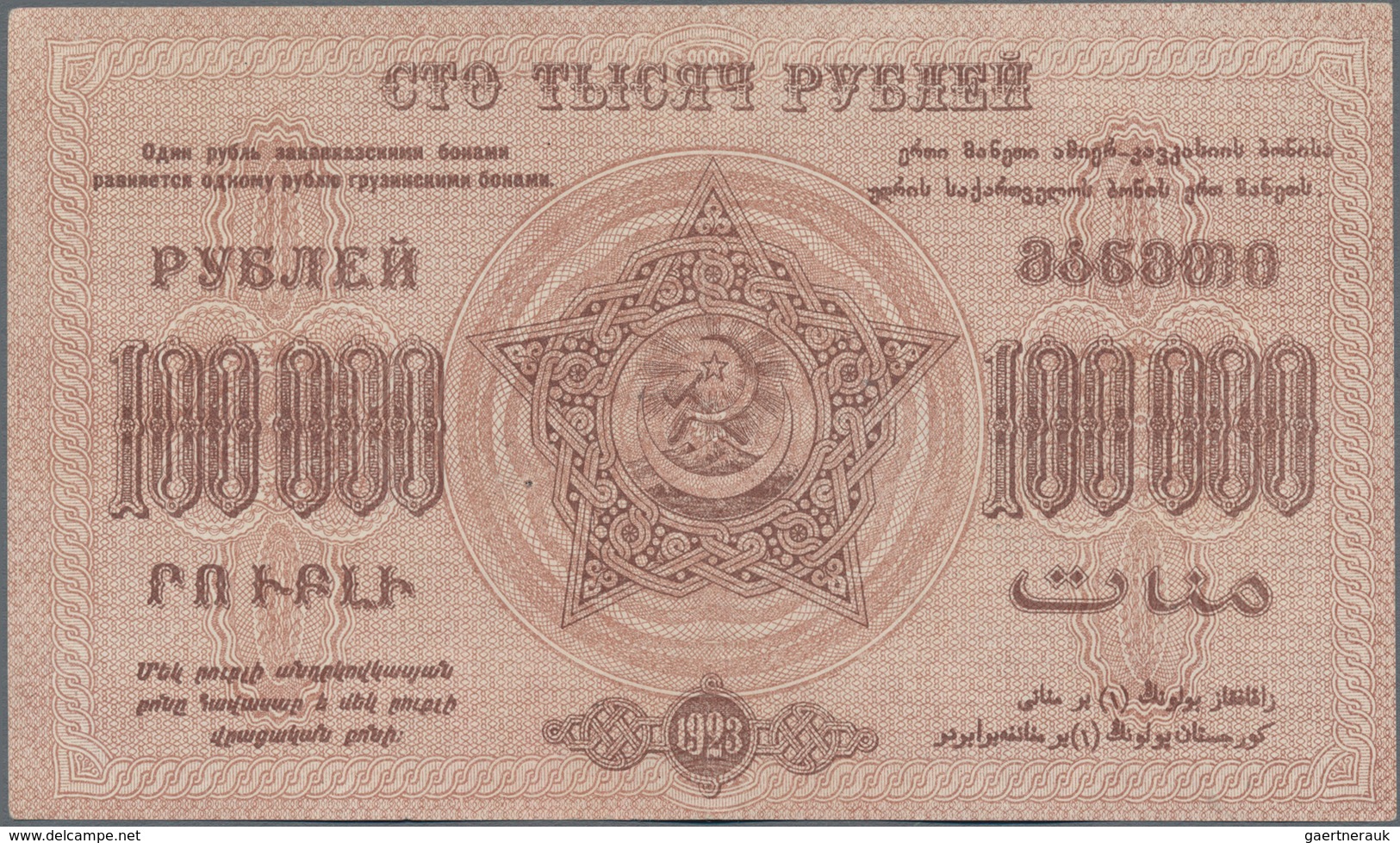 Russia / Russland: Transcaucasia Pair With 1000 Rubles Serial Number A-00008 (UNC) And 100.000 Ruble - Russia
