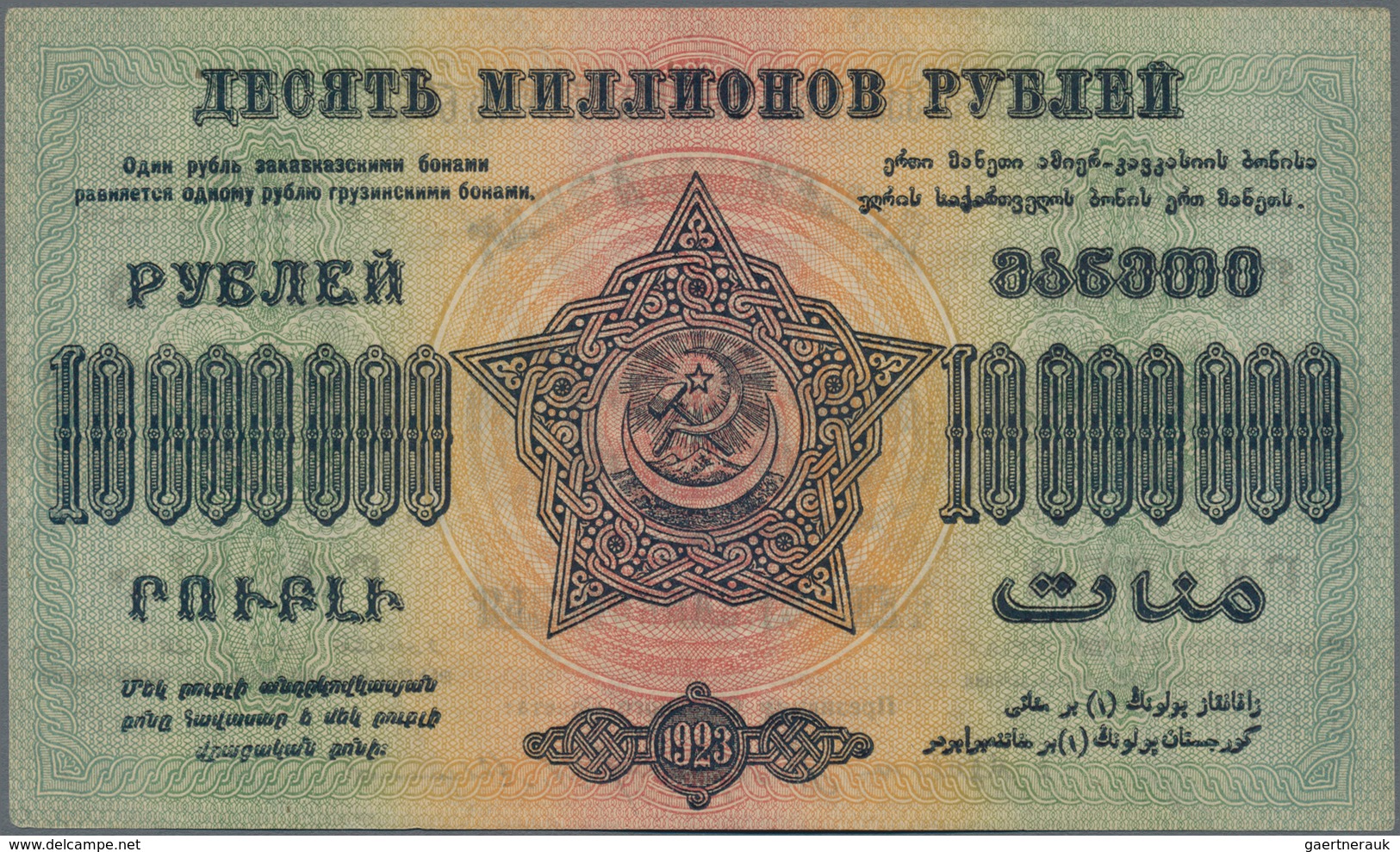 Russia / Russland: Transcaucasia Pair With 10.000 Rubles (UNC) And 10.000.000 Rubles (aUNC) 1923, P. - Russland