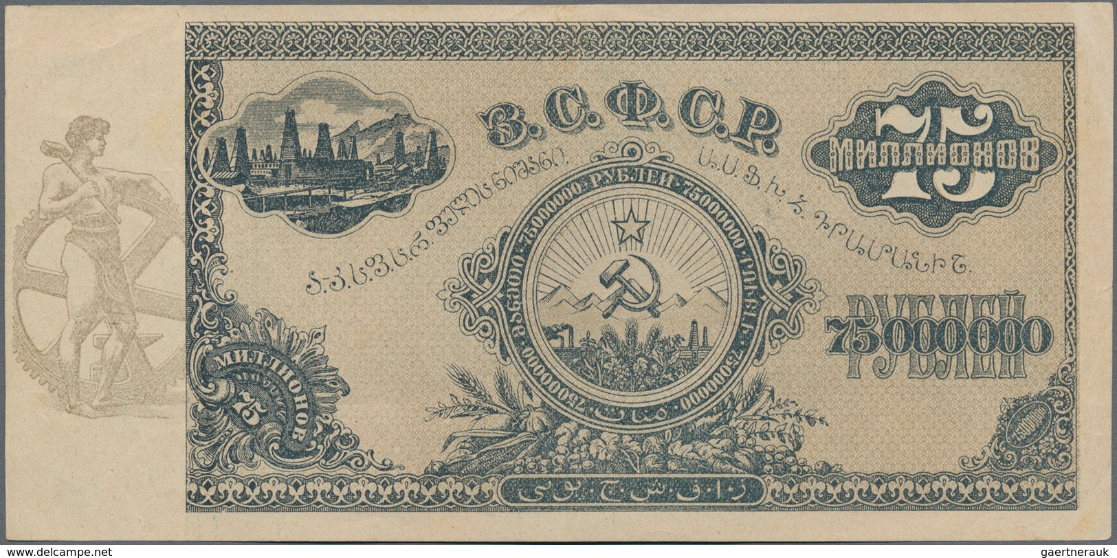 Russia / Russland: Transcaucasia Set With 3 Banknotes 50 Million Rubles (UNC), 75 Million Rubles (aU - Russia