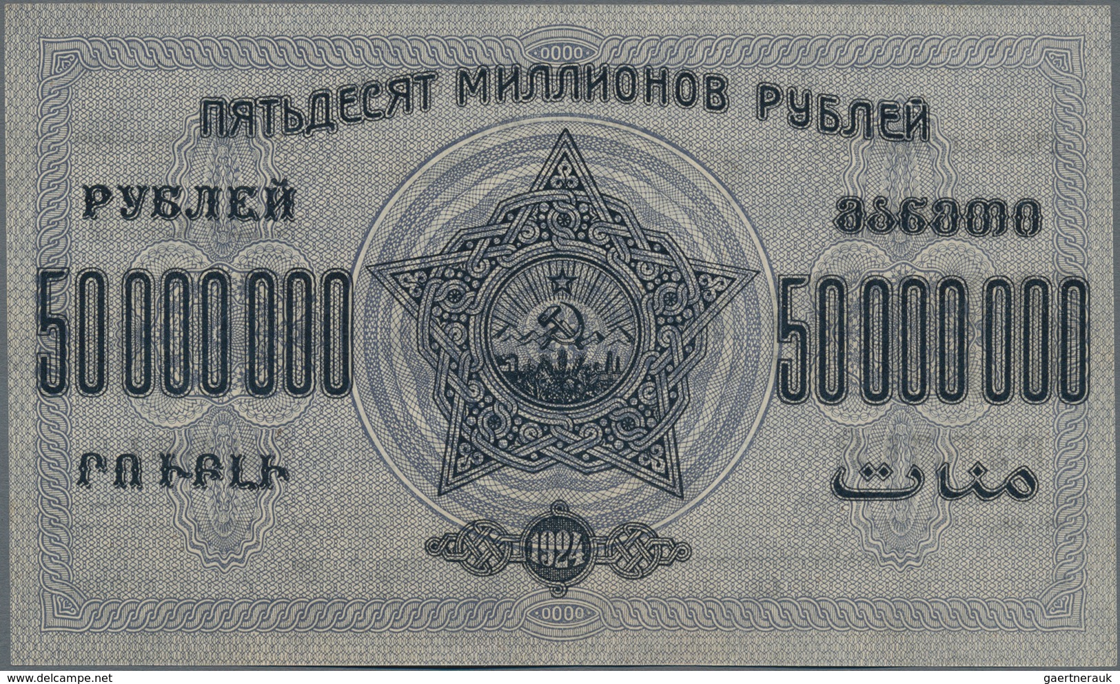 Russia / Russland: Transcaucasia Set With 3 Banknotes 50 Million Rubles (UNC), 75 Million Rubles (aU - Russia