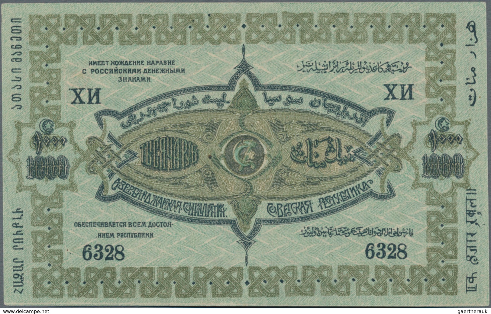 Russia / Russland: Transcaucasia – AZERBAIJAN Pair With 1000 And 1 Million Rubles 1920, P.S712, S719 - Russia